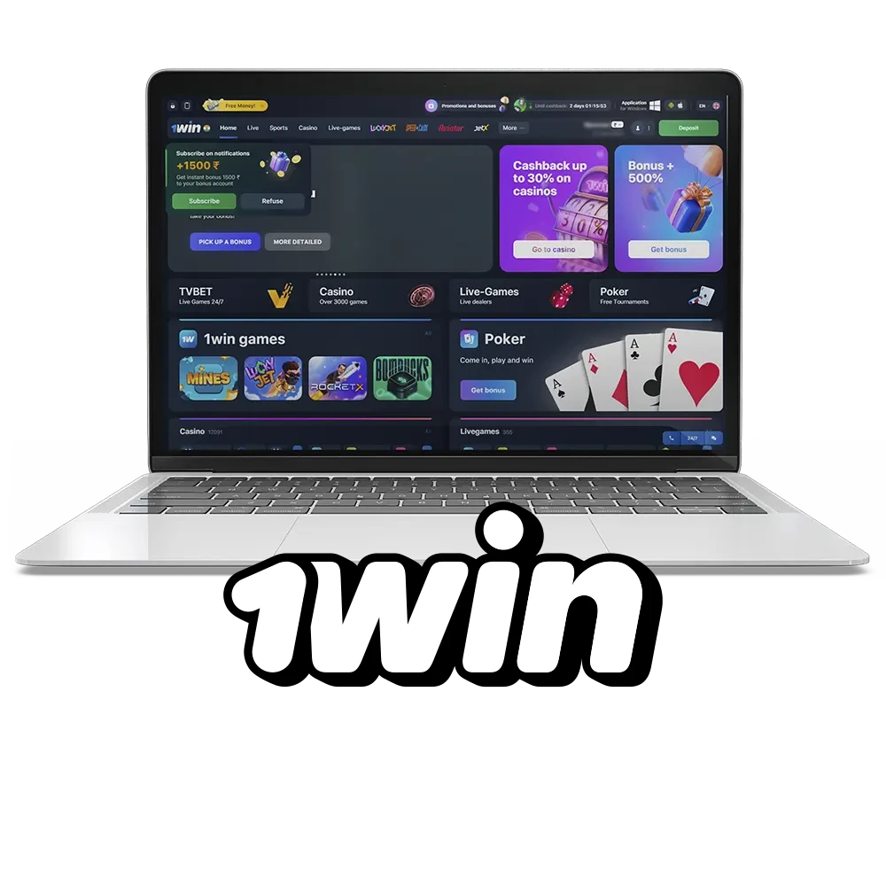 Protect yourself from fraudsters with 1Win.